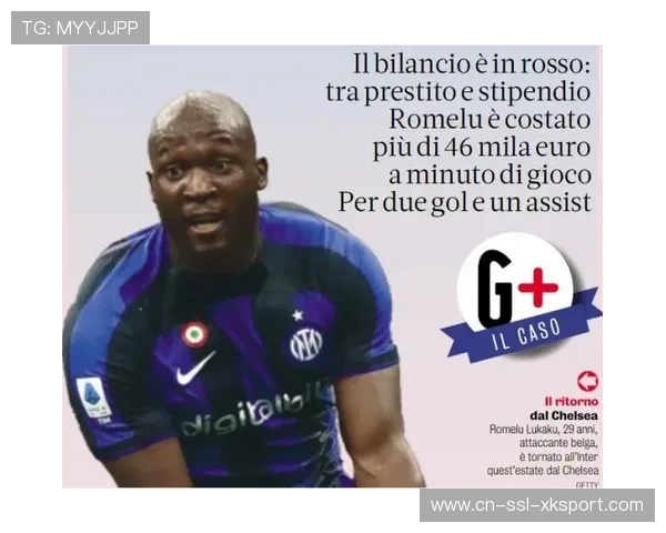 国米官宣签下23岁法国中场马索林，转会费600万欧元